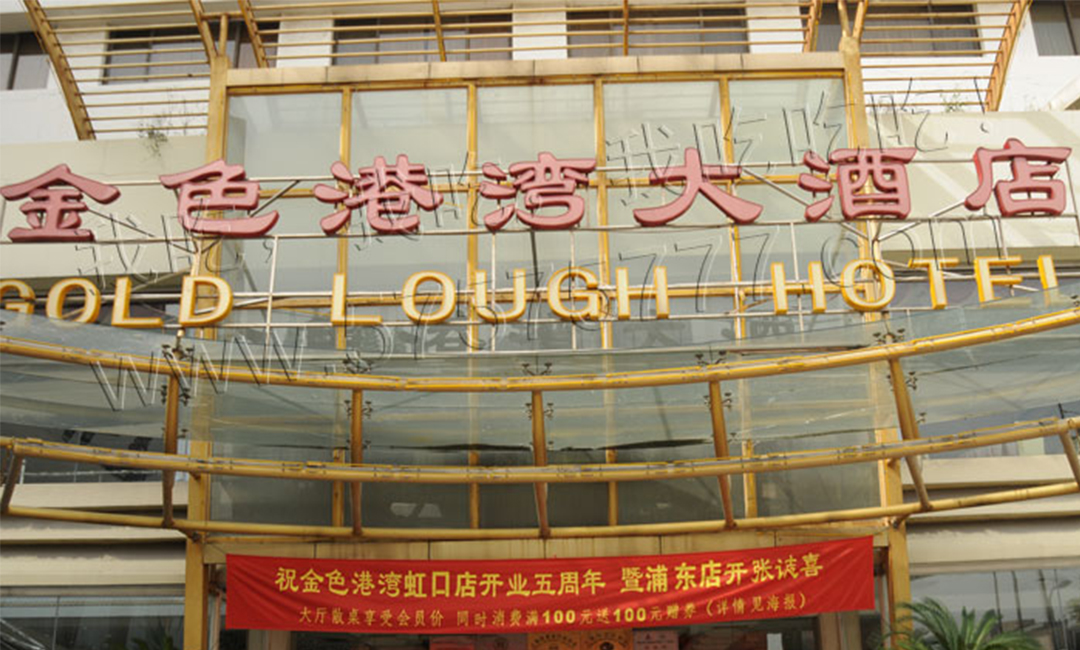 通州金色港湾宣传片制作案例